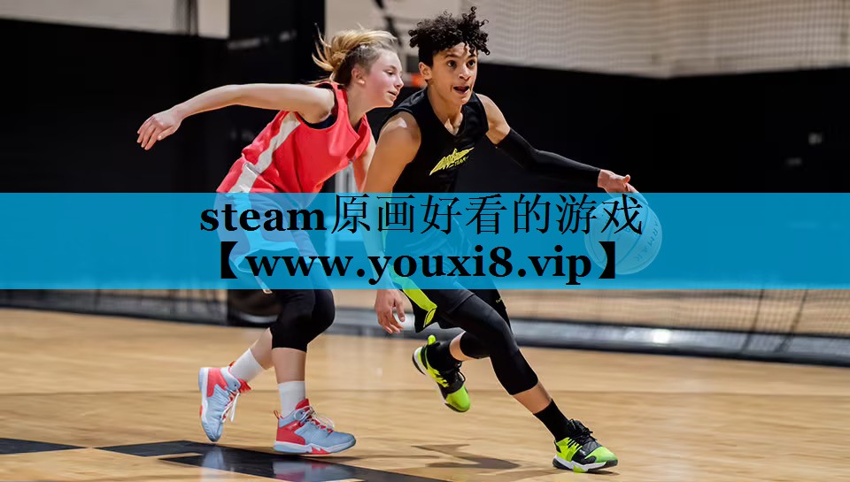 steam原画好看的游戏