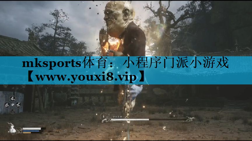小程序门派小游戏
